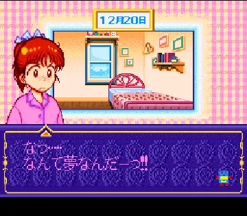 Marmalade Boy (Japan) (Sample) screen shot game playing